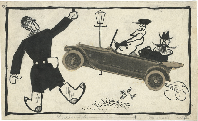 Малаховский Бронислав Брониславович. «На законном основании» Сатирический рисунок для журнала «Бегемот» № 8